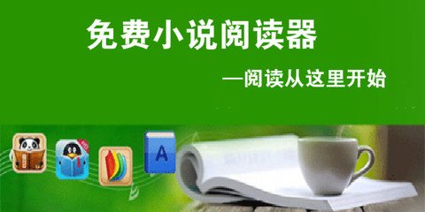 真人闲庄app官网